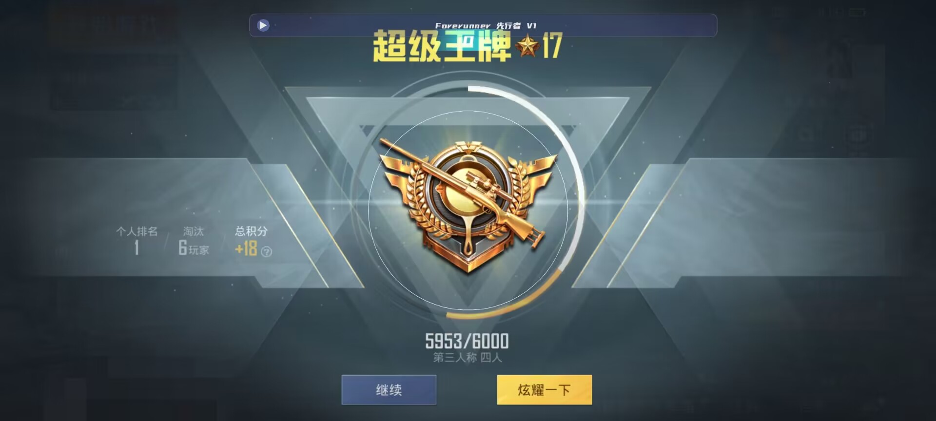 和平精英鸡腿辅助自瞄 - ��ƽ��Ӣ��Ҹ���������Ч辅助预览图
